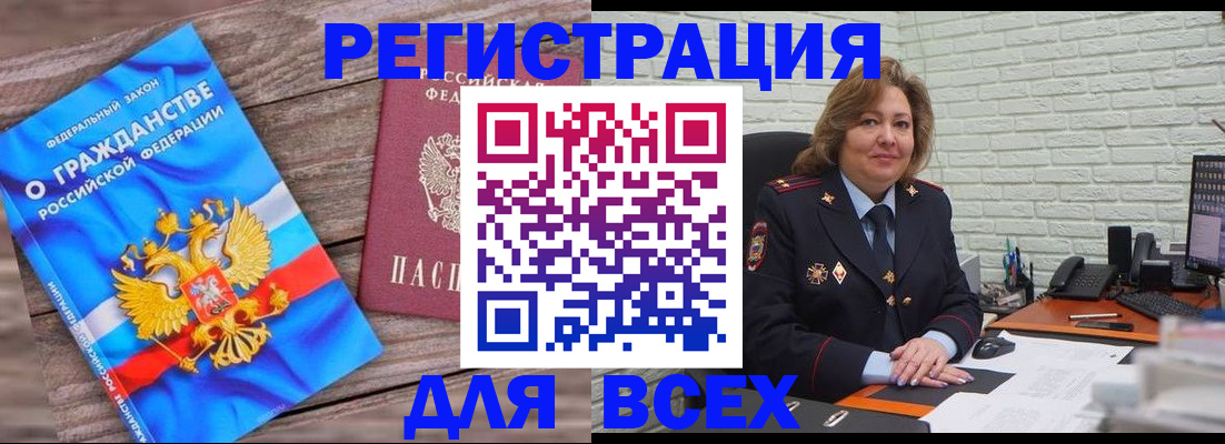 временная регистрация адрес в Алексеевке
